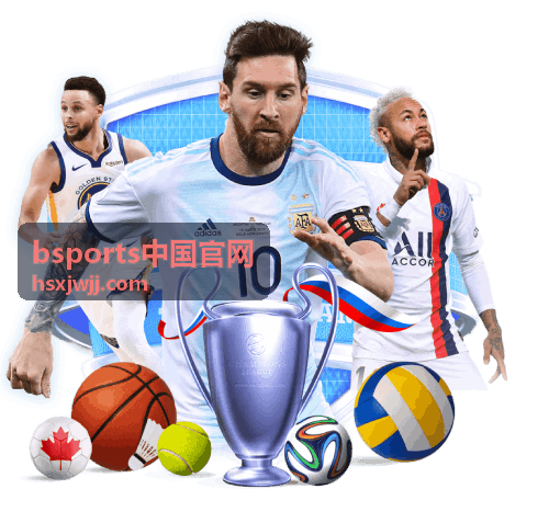 bsports中国官网赛事中心赛况摘要